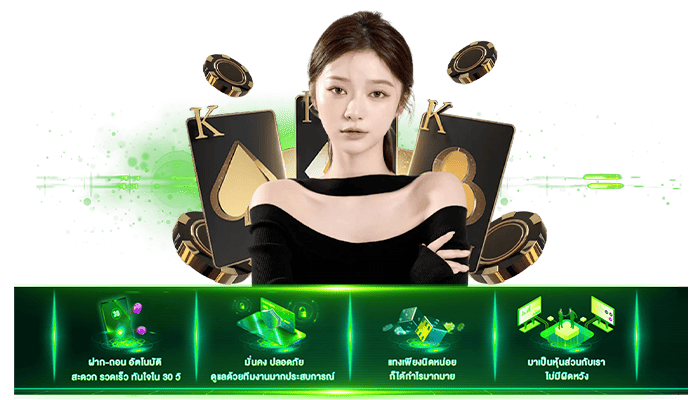 ทำไมต้องเล่นกับ เว็บตรง