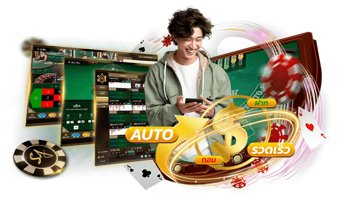 Play here, withdraw every